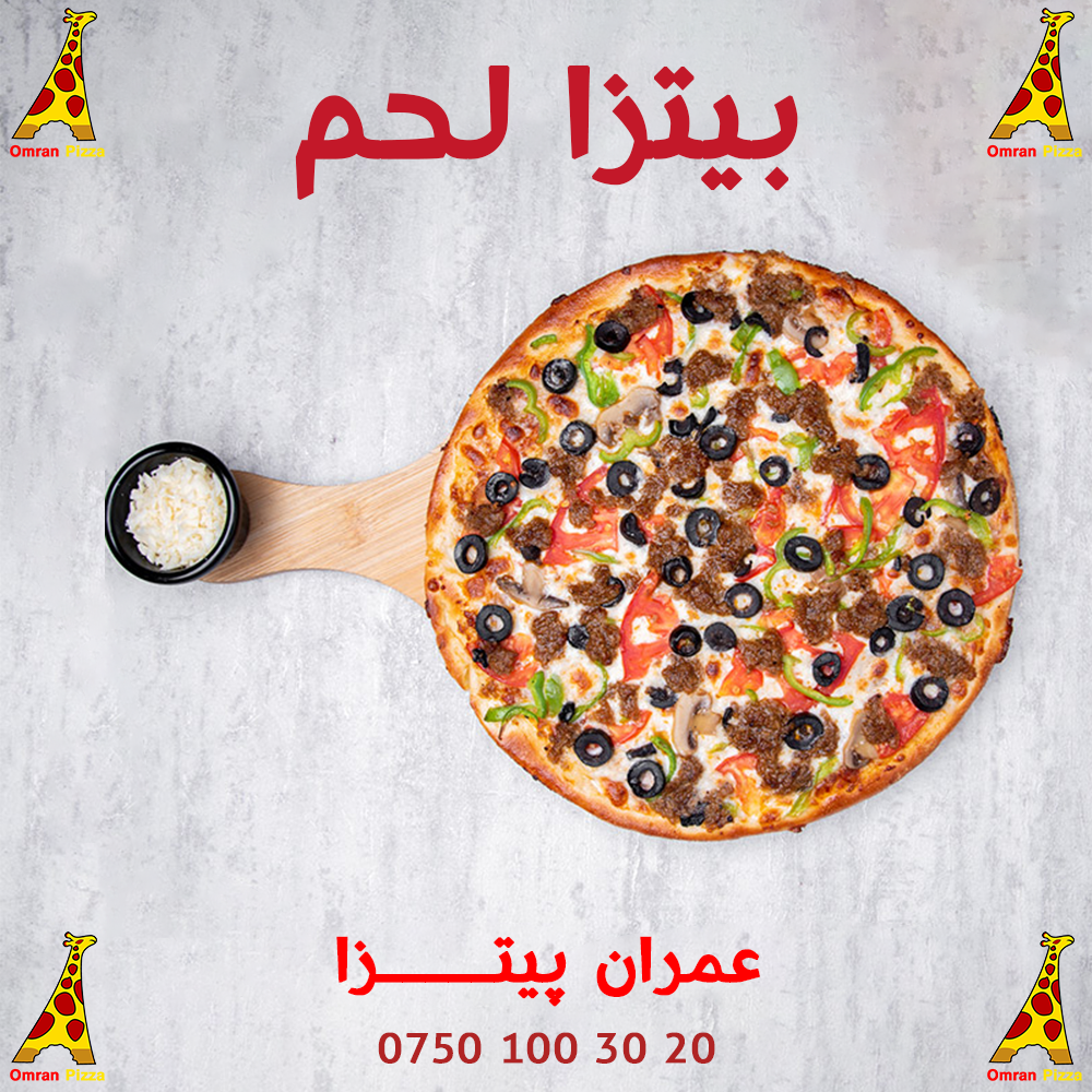 Omran Pizza meat pizza
