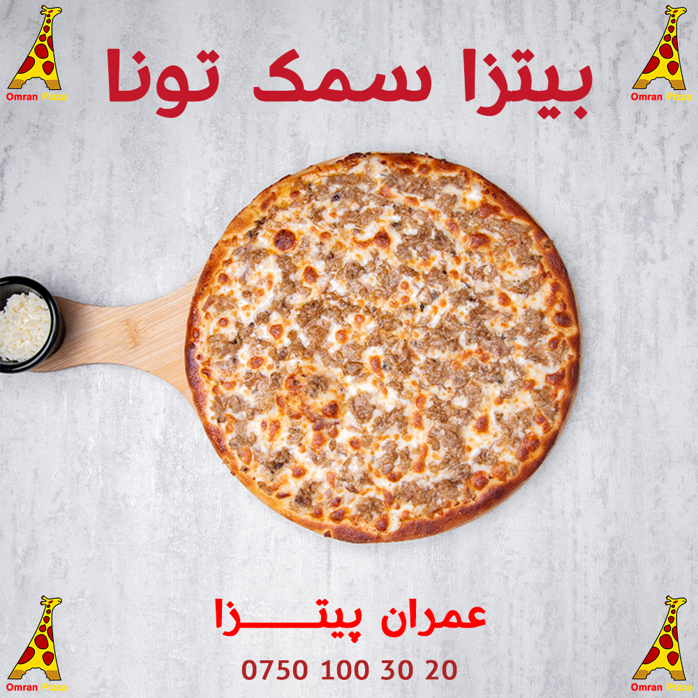 Tuna Pizza